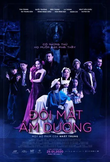 Скачать Đoi Mắt Am Dương (2020)