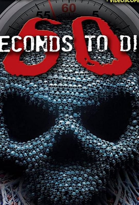 Скачать 60 Seconds to Di3