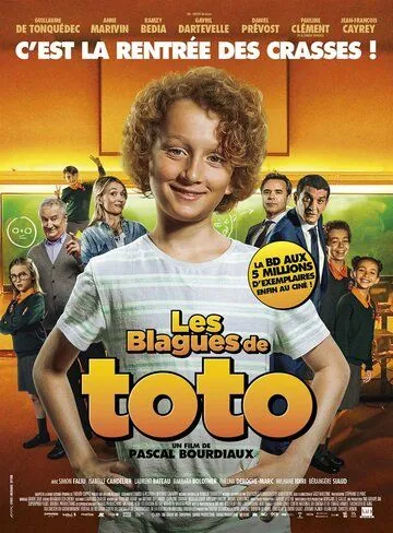 Les blagues de Toto (2020) торрент