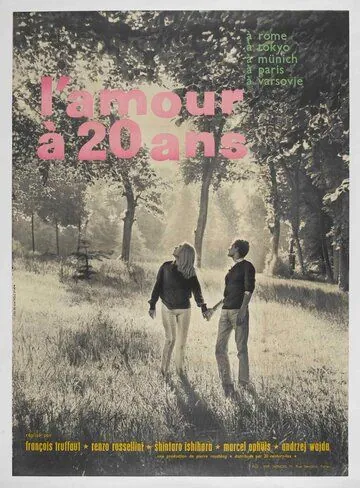 Любовь в двадцать лет (1962) торрент
