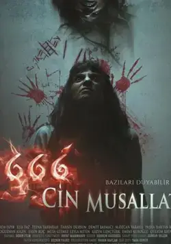 666 Cin Musallati (2017) торрент