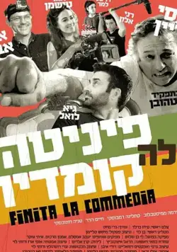 Finita La Commedia (2019) торрент