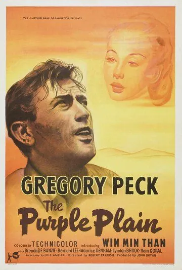 Лиловая равнина (1954) торрент