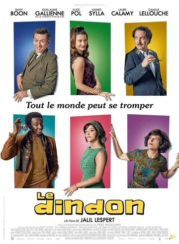 Глупец (2019) торрент