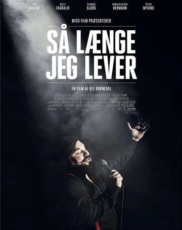 Пока я живу (2018) торрент
