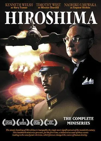 Скачать Хиросима