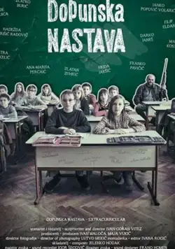 Dopunska nastava (2019) торрент