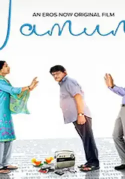 Скачать Jamun (2021) через торрент бесплатно