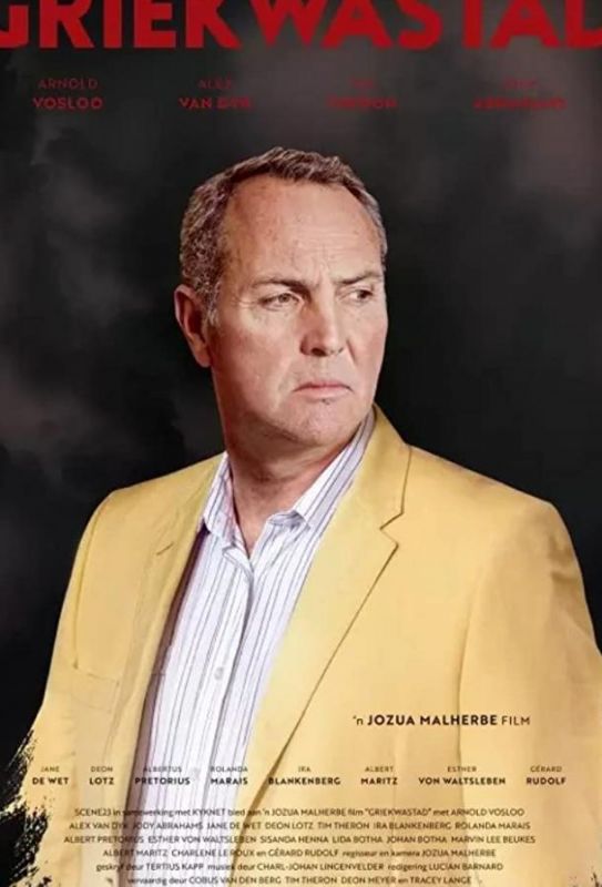 Скачать Griekwastad (2019)