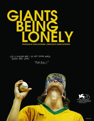 Скачать Giants Being Lonely