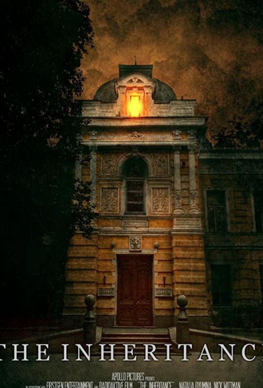 Скачать The Inheritance
