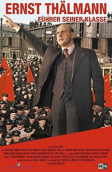 Скачать Эрнст Тельман — вождь своего класса