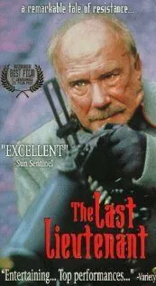 Последний лейтенант (1993) торрент