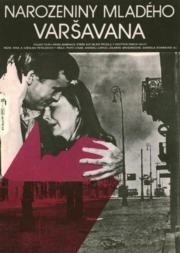 День рождения молодого варшавянина (1980) торрент