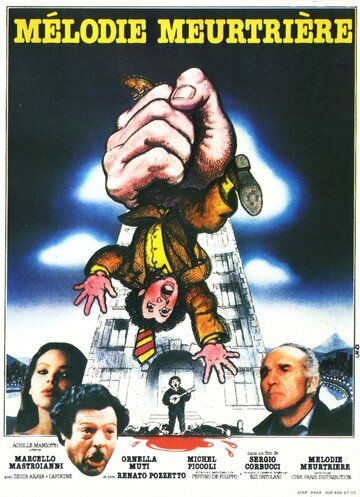 Скачать Неаполитанский детектив (1979)