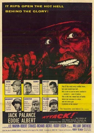 Атака (1956) торрент