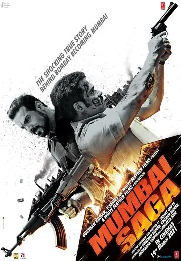 Мумбайская сага (2021) торрент