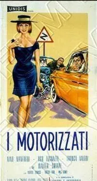 Моторизованный (1962) торрент