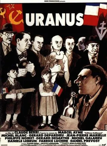 Скачать Уран (1990) через торрент бесплатно