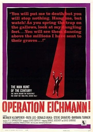 Операция «Эйхманн» (1961) торрент