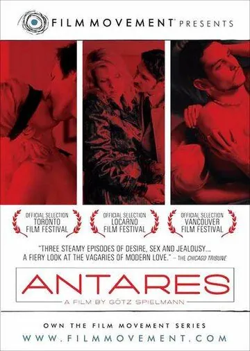 Антарес (2004) через торрент бесплатно Скачать Антарес (2004) через торрент бесплатно
