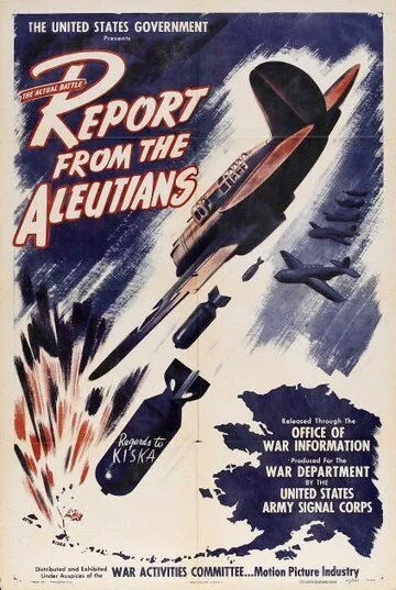 Скачать Сообщение с Алеут (1943)