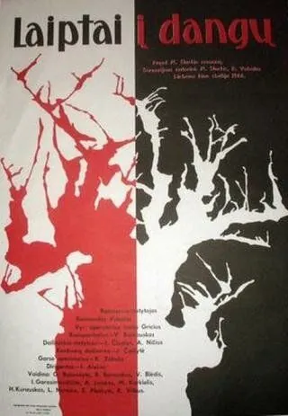 Лестница в небо (1966) торрент