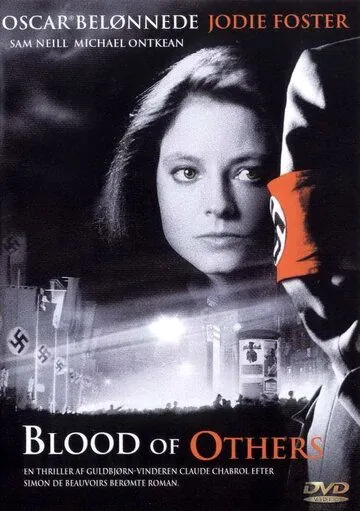 Скачать Чужой кровью (1984)