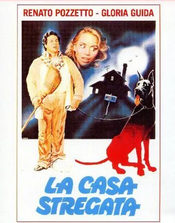 Заколдованный дом (1982) торрент