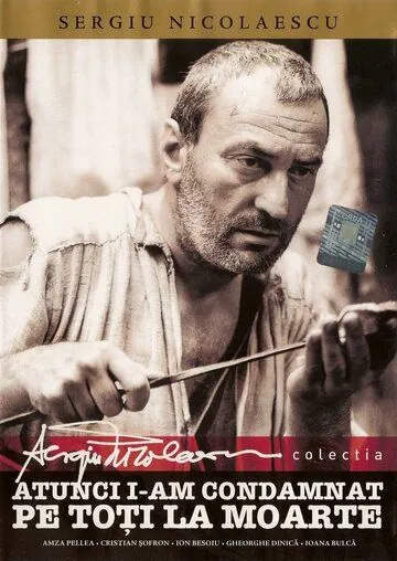 Скачать Тогда я приговорил их всех к смерти (1971)
