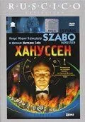 Хануссен (1988) торрент