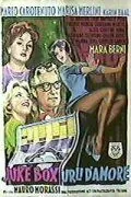Музыкальный автомат кричит о любви (1959) торрент
