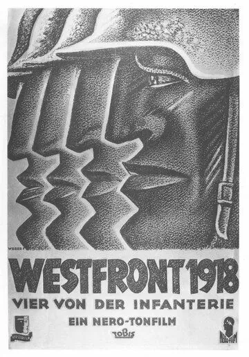 Скачать Западный фронт, 1918 год (1930)