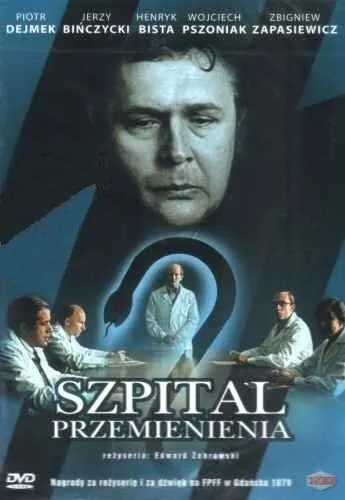 Больница преображения (1978) торрент