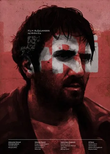 Три (1965) торрент