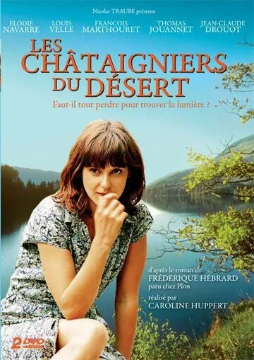 Каштаны пустыни (2010) через торрент бесплатно Скачать Каштаны пустыни