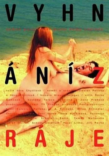 Изгнанные из рая (2001) торрент