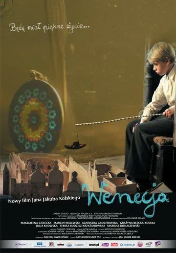 Скачать Венеция (2010)