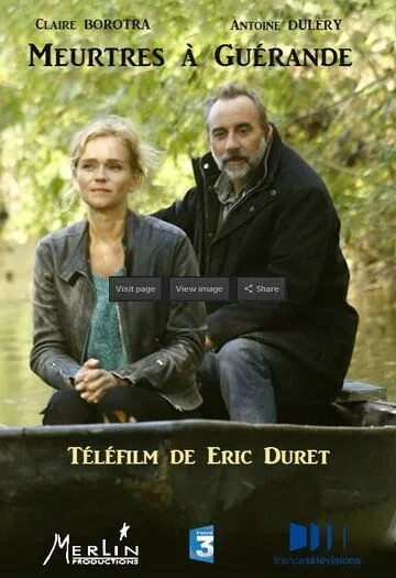 Убийства в Геранде (2015) торрент