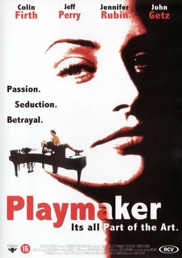 Кукловод (1994) торрент