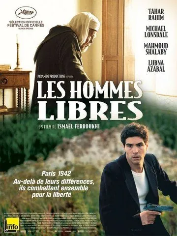 Скачать Свободные люди (2011)