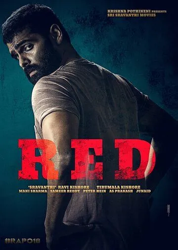 Red (2021) торрент