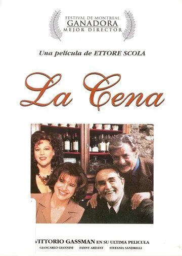 Скачать Ужин (1998)