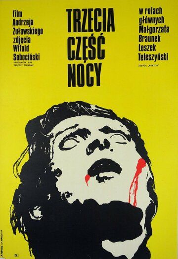 Скачать Третья часть ночи (1971)