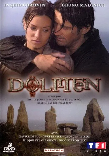 Скачать Дольмен (2005)