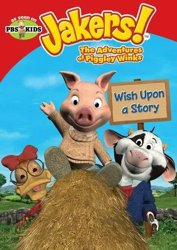 Скачать Jakers! Приключения Пигли Винкса (2003)