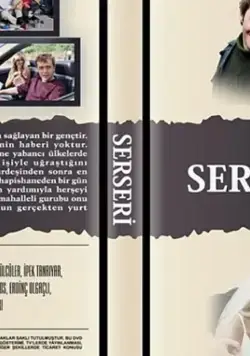 Бродяга (2003) торрент