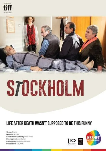 Стокгольм (2018) торрент