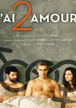 J'ai 2 amours (2017) торрент