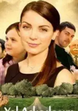 Скачать Первая любовь (2008)